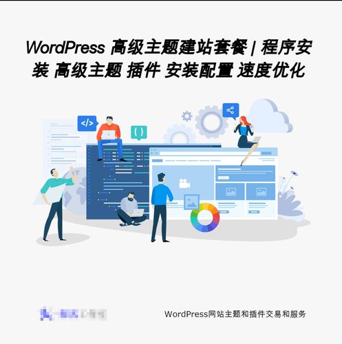 优化您的 WordPress 网站：十大终极技巧