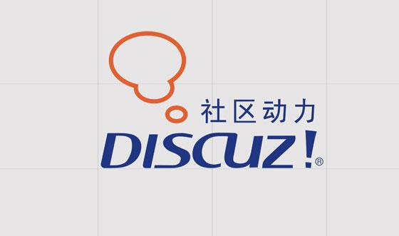 discuz是什么意思_discuz是什么