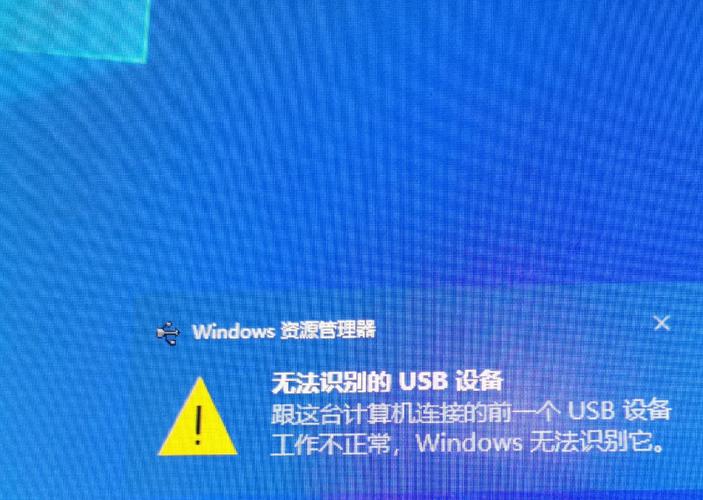 windows7旗舰版无法识别usb怎么办 windows7旗舰版无法识别usb解决方案