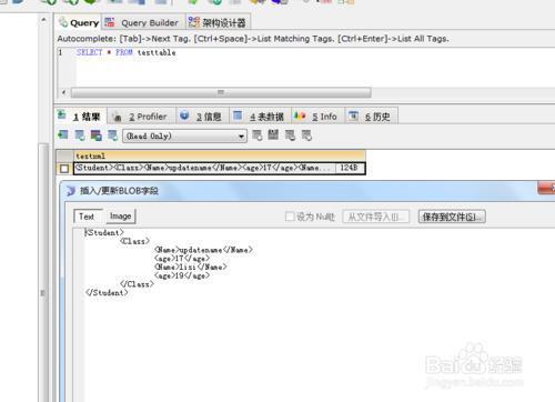 mysql 数据库xml文件怎么打开_XML函数