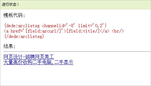 如何在dedecms中使用dede:arclist标签进行内容排序？