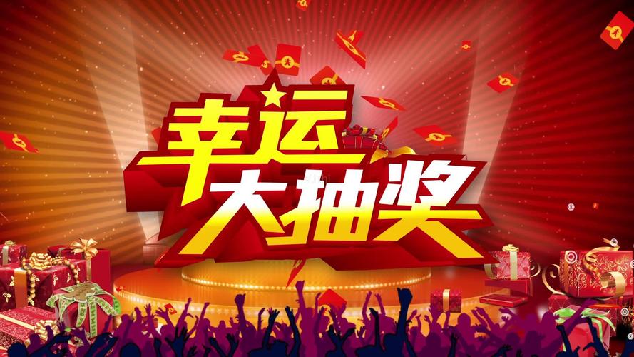 C  实现幸运大抽奖(QT版)