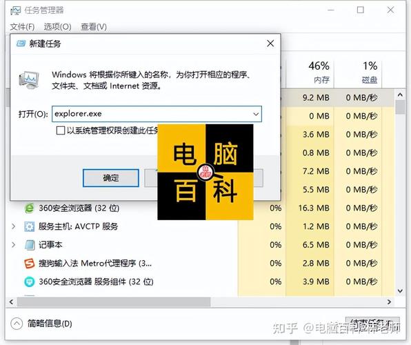 win10黑屏但可以开启任务管理器怎么修复?win10黑屏但可以开启任务管理器的修复方法