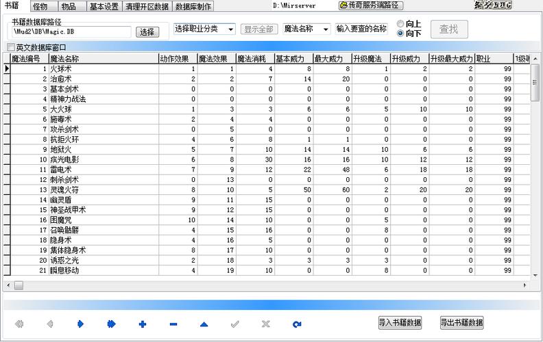 网络游戏一般用的数据库是什么