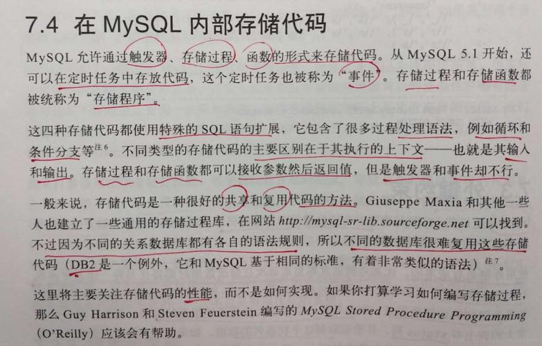 MySQL 4.1.7_MySQL到MySQL