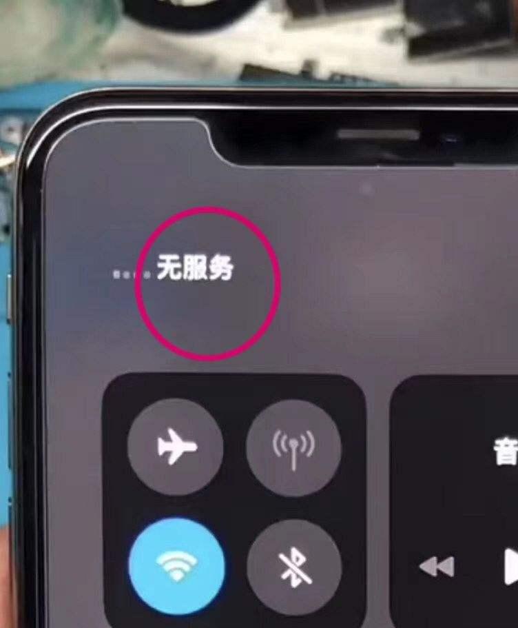 为什么手机有显示无服务器