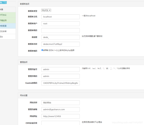 织梦CMS搜索结果页面调用自定义字段的方法