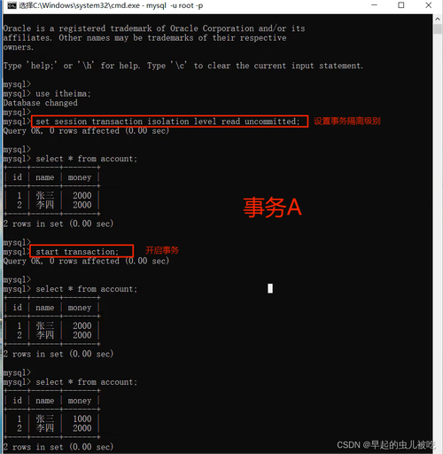 mysql查看数据库事务隔离级别_事务隔离级别一致性校验