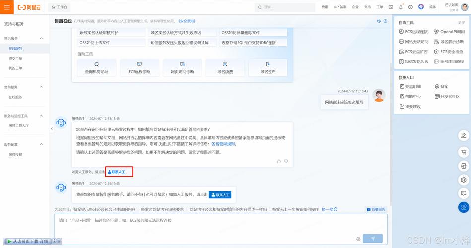 南山专业做网站公司_分公司或子公司网站是否可以备案到总公司备案中