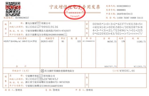 哪个云服务器可以开_个人客户是否可以开企业发票？