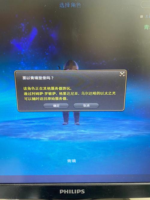 ff14服务器不同有什么区别吗