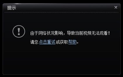 ping 网络服务器失败是什么意思