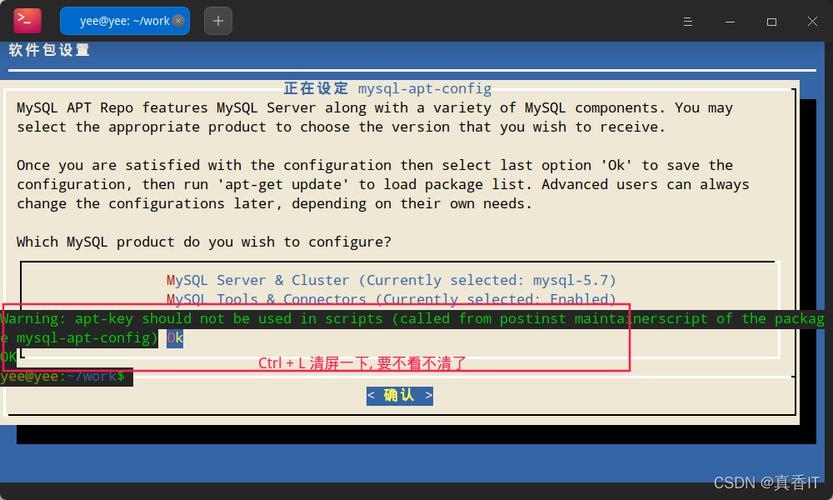 mysql清屏_MySQL到MySQL