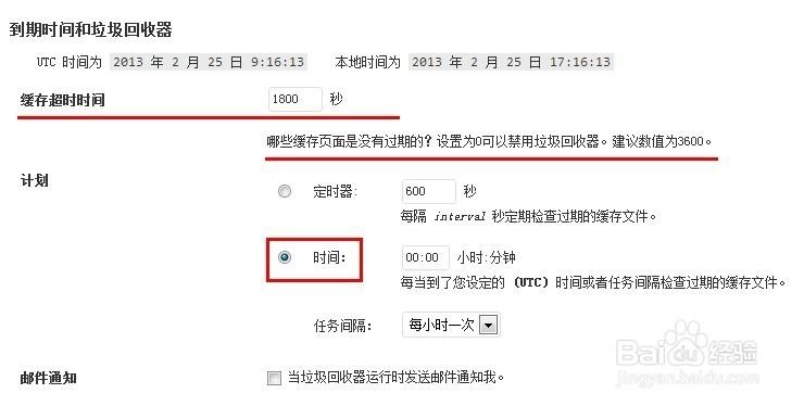 Wordpress页面静态化与静态文件不生成怎么办