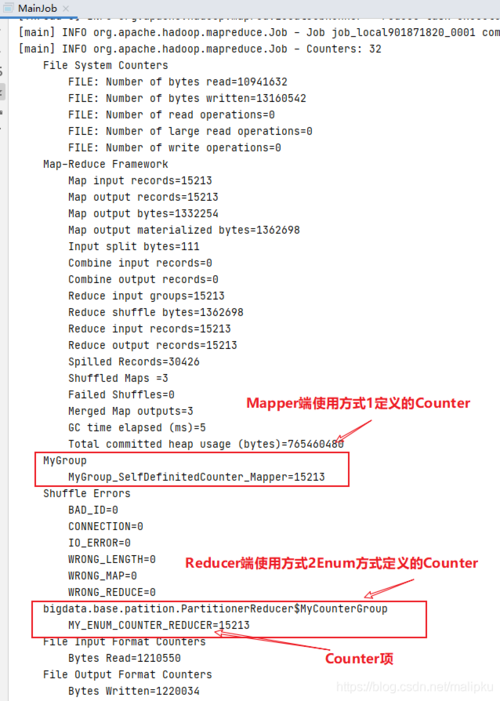 mapreduce计数器枚举_枚举定义