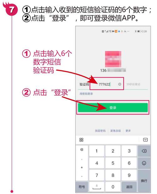 phpcms怎么实现微信登陆