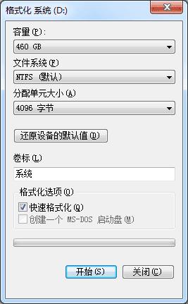 mformat和传统格式化方法区别