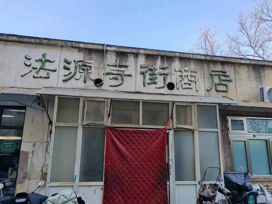 牛街网站建设_制度建设