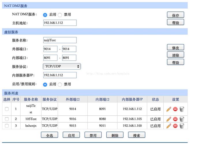 什么是快手服务器端口类型