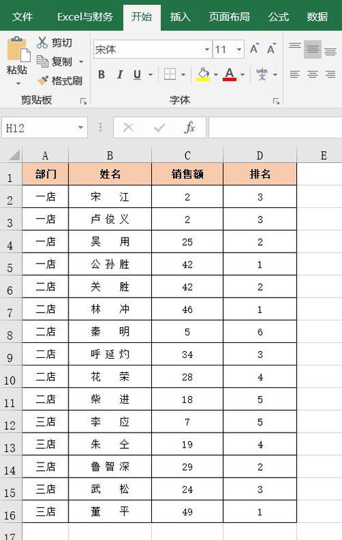 no样本数据库_样本对齐