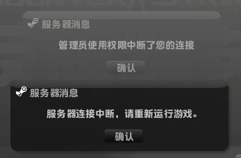 服务器无法运行是什么原因