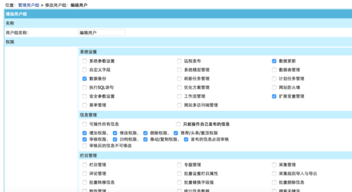 必学的帝国cms建立栏目后更新没有反应的解决办法