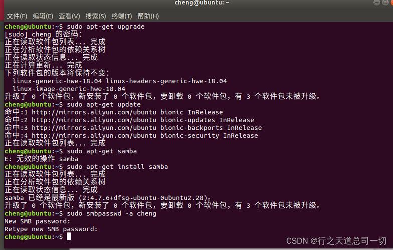 linux 服务器查看用户名和密码是什么