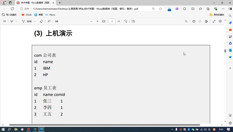 mysql如何给表填数据库_函数如何访问MySQL数据库？