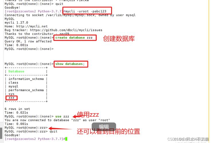 mysql数据库补丁_数据库补丁升级