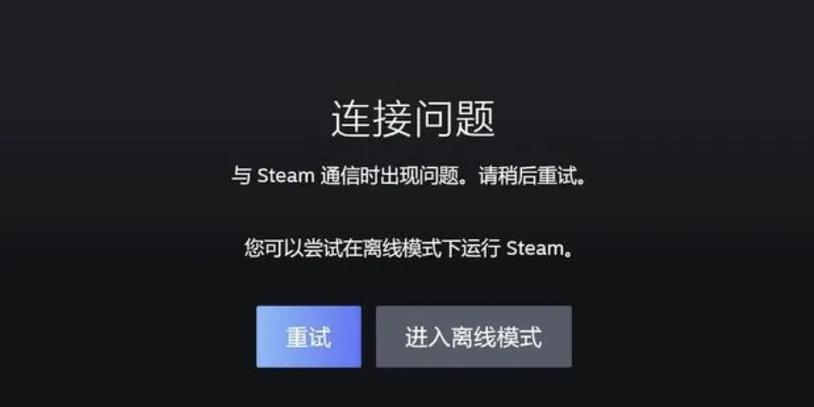 steam服务器波动一般什么时候好