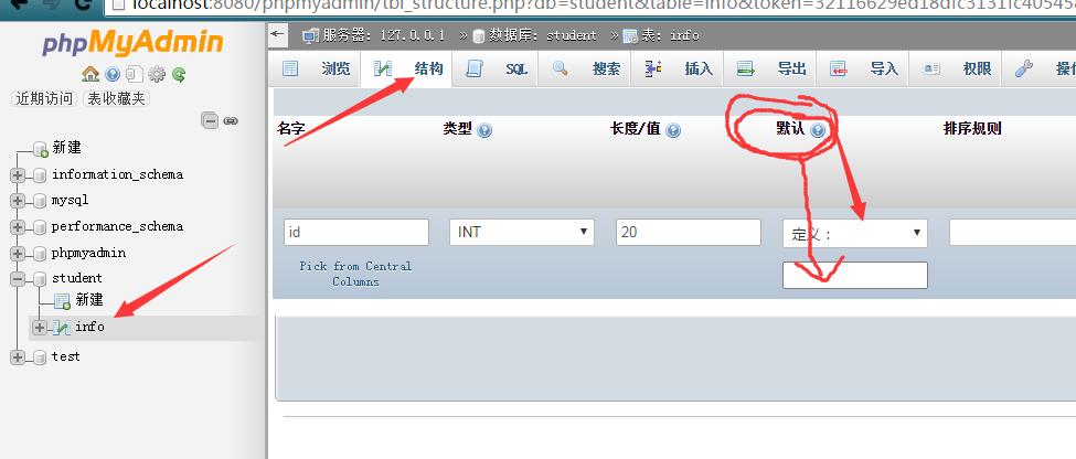 mysql 查询数据库设置默认值_下拉单选如何设置默认值