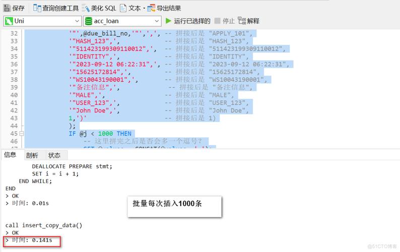 mysql数据库如何将批量插入数据_批量插入或修改对象数据