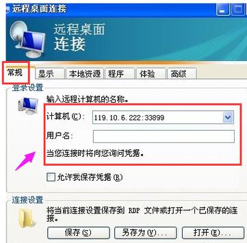 电脑需要远程操控pc服务器需要下什么