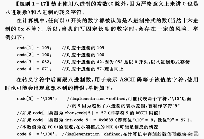 c语言中变量的命名规则是什么