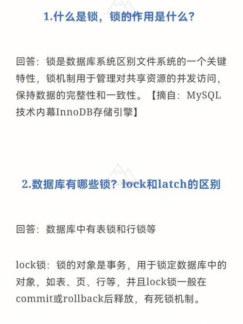 Mysql数据库表被锁住了_账号被锁住了，如何解锁？