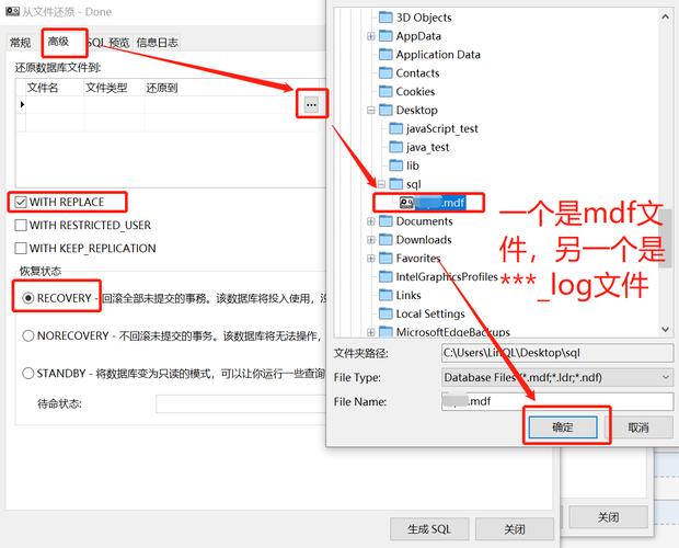 mysql数据库bak文件怎么打开_打开文件和文件夹