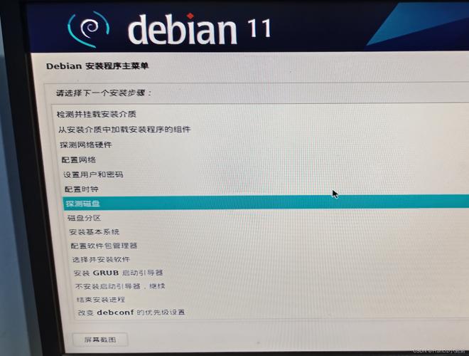 Debian服务器_Debian