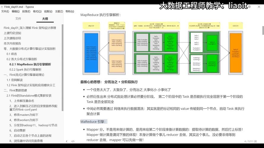 mongodb mapreduce性能_MapReduce性能调优