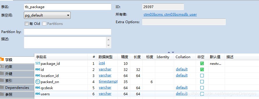 sql去重查询