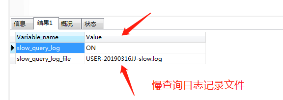 mysql慢查询