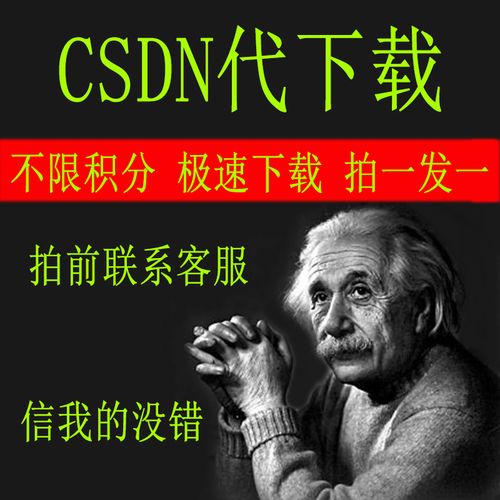 cdn 下载