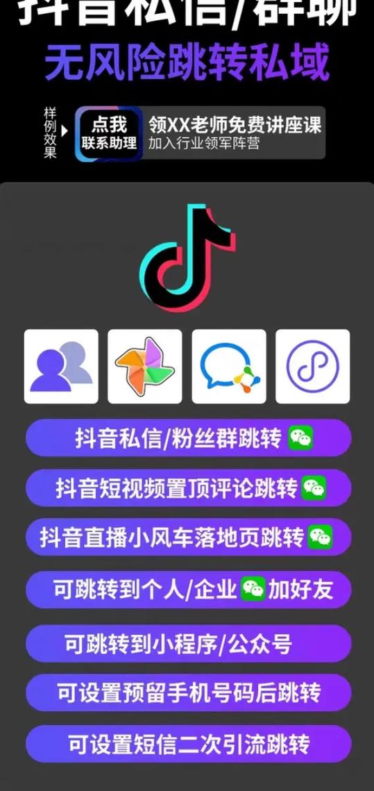 抖音未满十八可以私信吗