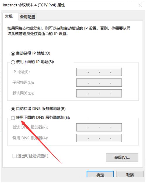 激活office登录或者创建账户失败，出现白屏如何解决？