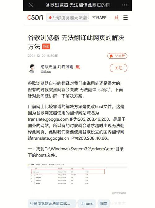 win10用不了谷歌浏览器怎么办?win10用不了谷歌浏览器的解决方法