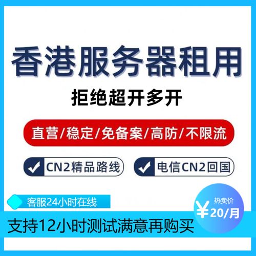 cn2云服务器是什么意思