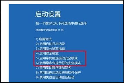 win10开机按F8键不行的原因有哪些