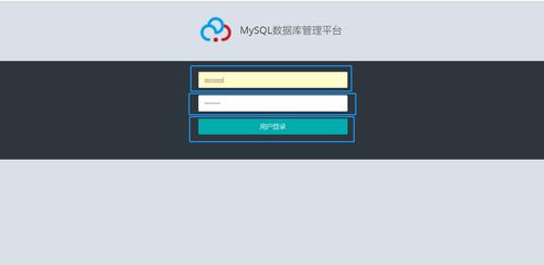 登录界面连接mysql数据库_登录AstroPro界面