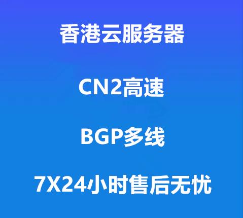 cn2云服务器是什么意思