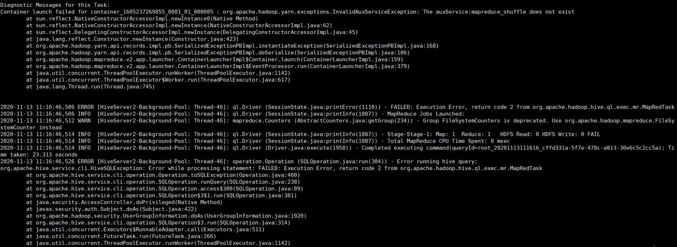 mapreduce具体应用_具体报错排查