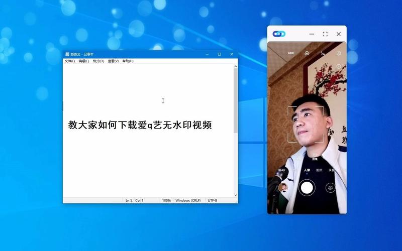 爱奇艺怎么设置桌面相框?爱奇艺设置桌面相框的方法